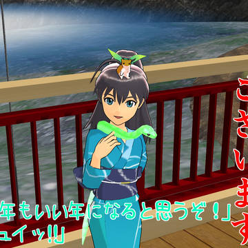 響「あけましておめでとうだぞ！」
