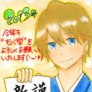 2013年!