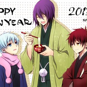 happy New Year