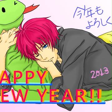 年賀２０１３年　へびと赤髪青年