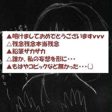 らぶ注入ｖｖｖ