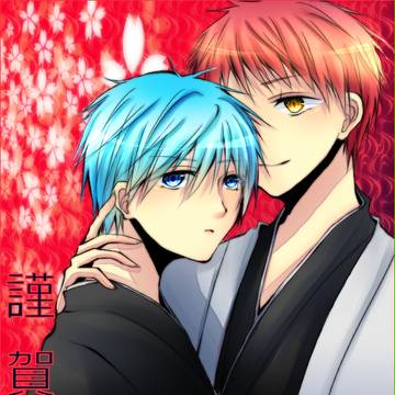 あけおめ!