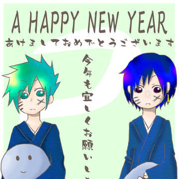 明けましておめでとうございます!!