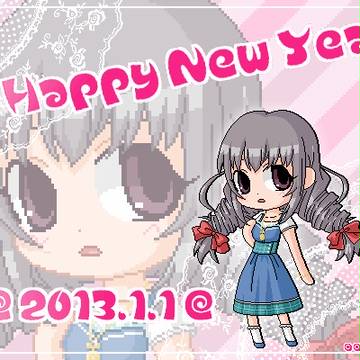A Happy New Year 2013