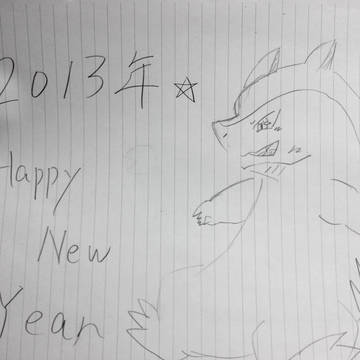 あけおめ！ことよろ☆