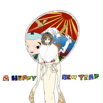 2013年年賀