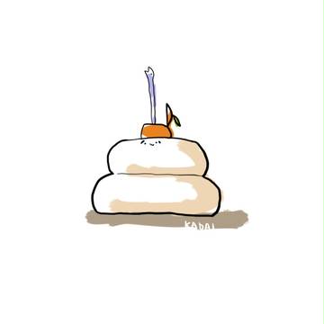 あけましたおめでとうございます