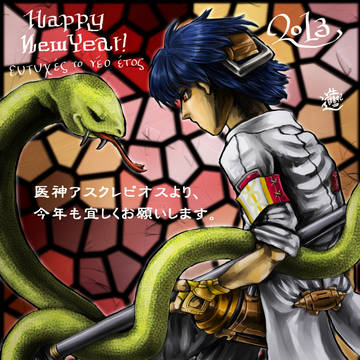 HAPPY NEW YEAR!!! 2013