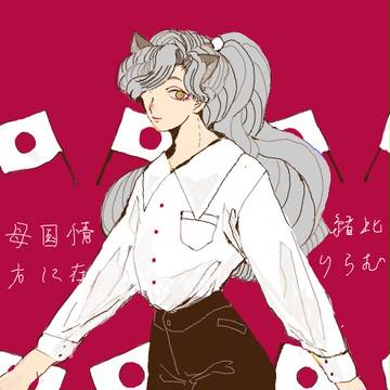 忍たまろぐ三