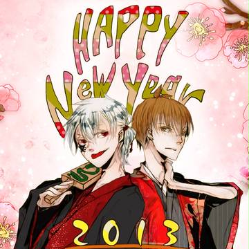 HAPPY NEW YEAR!