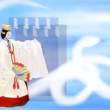 能楽「三輪」より　後シテと白蛇