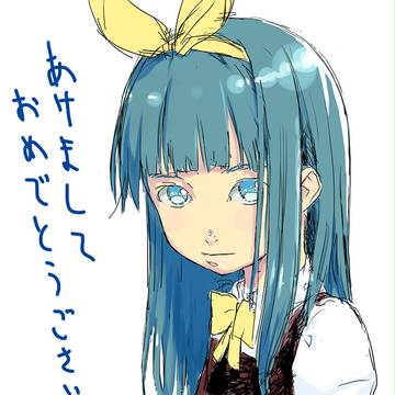 2013 あけおめ