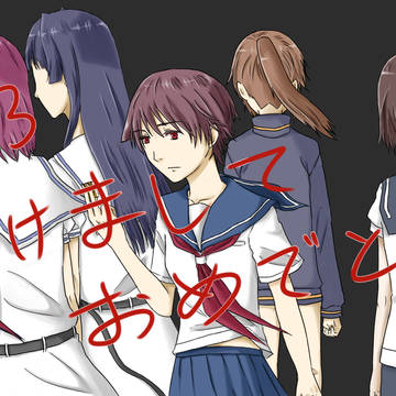 2013あけましておめでとう
