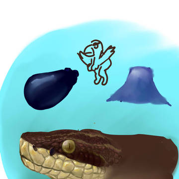 へびとか