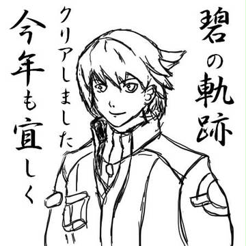 ロイド・バニングス