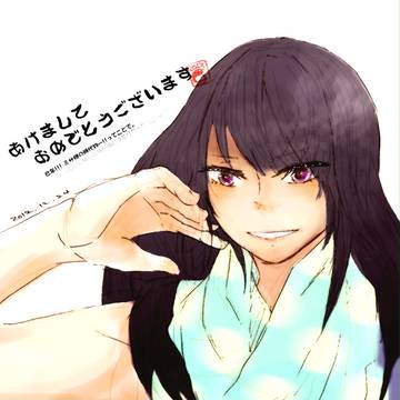 2013メドゥーサ年おめでとうございます