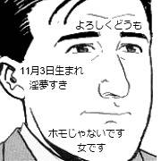 アイコン2013