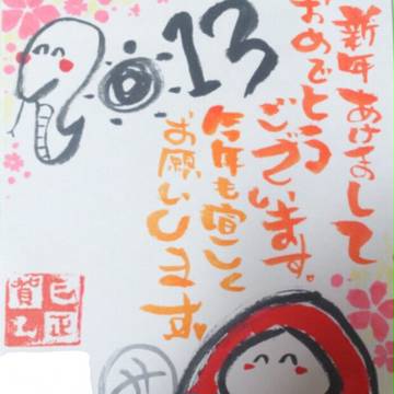 みーさん