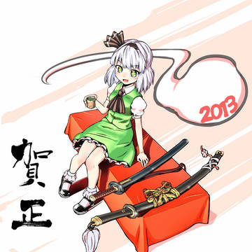 初日の出