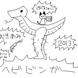もうひとつの