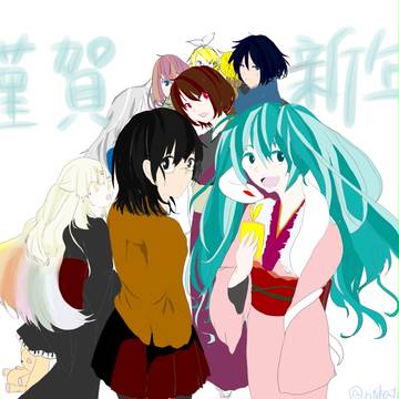 謹賀新年!!