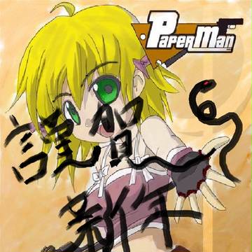 2013年　巳年　ペーパーマンティナver.