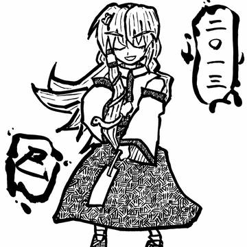 年賀状　早苗さん