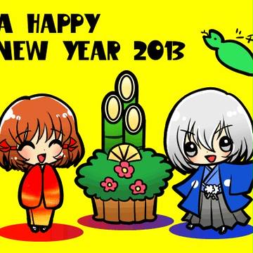 2013年年賀絵