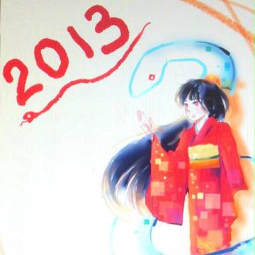 今年の年賀状