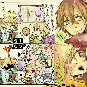 【こいがく】2013年も宜しくっ!【交流】