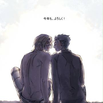 あけまして おめでとう!!