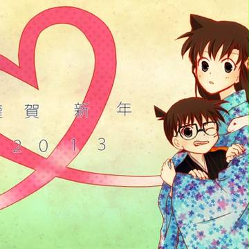 あけましておめでとうございます