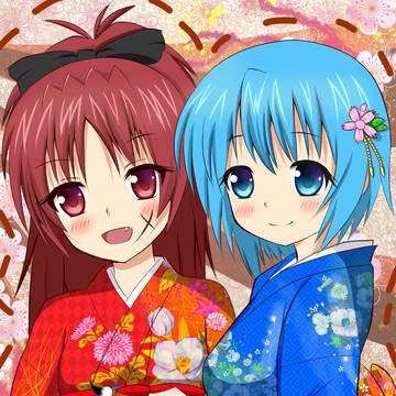 あけましておめでとうございます！