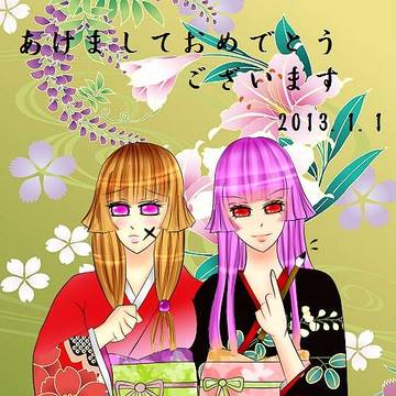 2013年