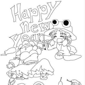 あけおめことよろ