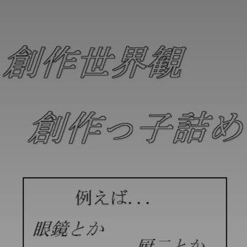 夢想曲