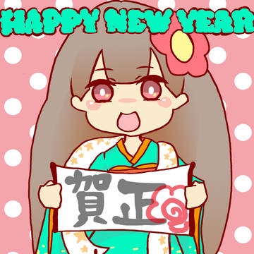 ２０１３