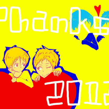 2012hmiz