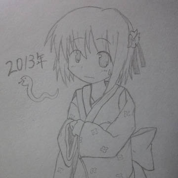 あけましておめでとうございます