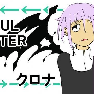 クロナ　（背景：ベクトル）