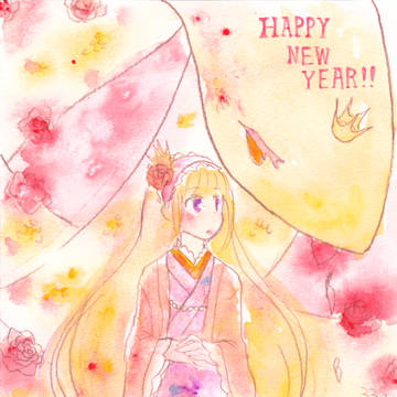 お年賀2013