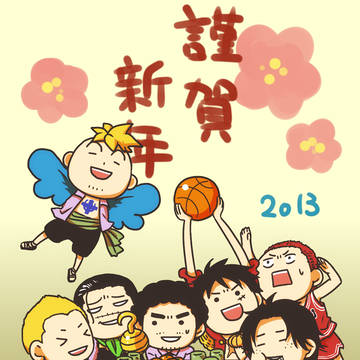 あけましておめでとうございます！！！