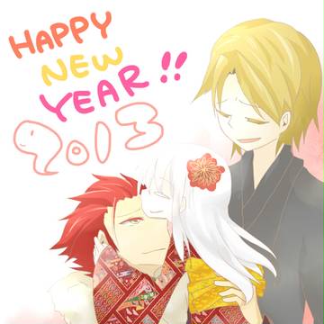 あけましておめでとうございます！