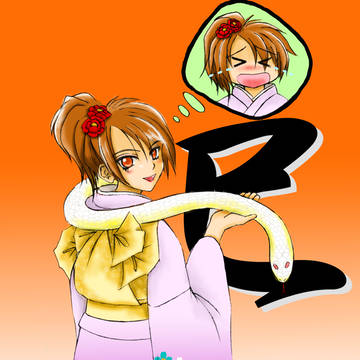 謹賀新年