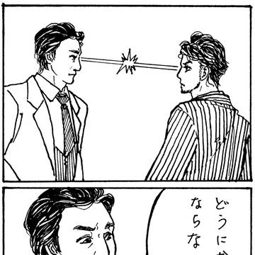 大人気のアノ商品