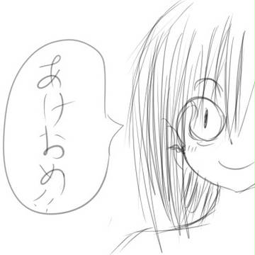 あけおめ!!