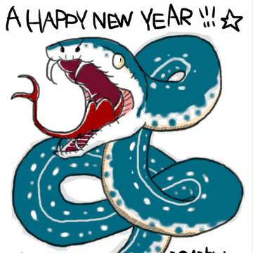 謹賀新年