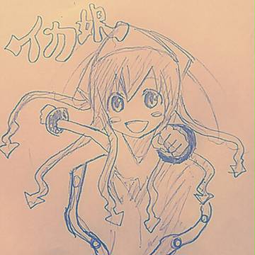 イカちゃん