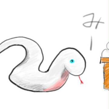 あけました
