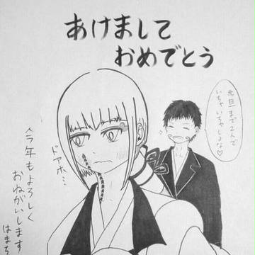 今年はへび年ですよ